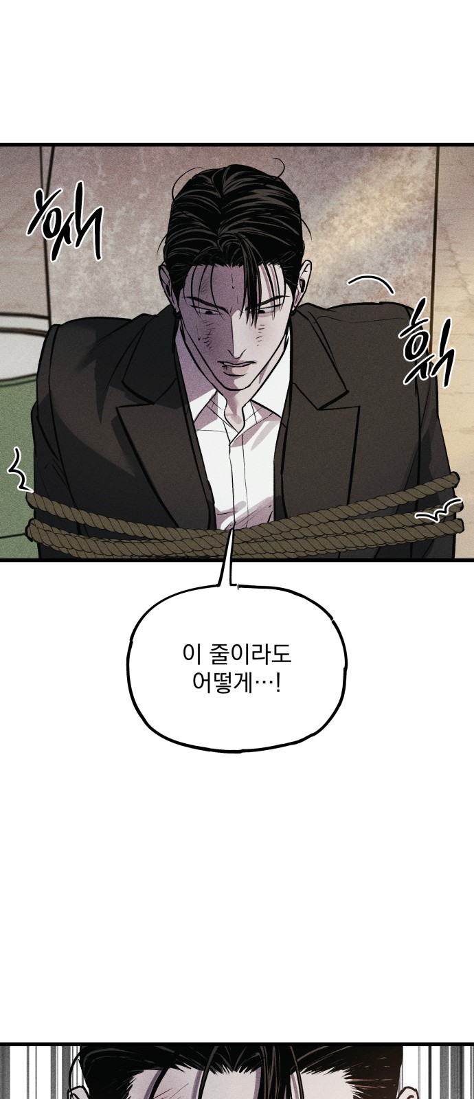 101 페이지