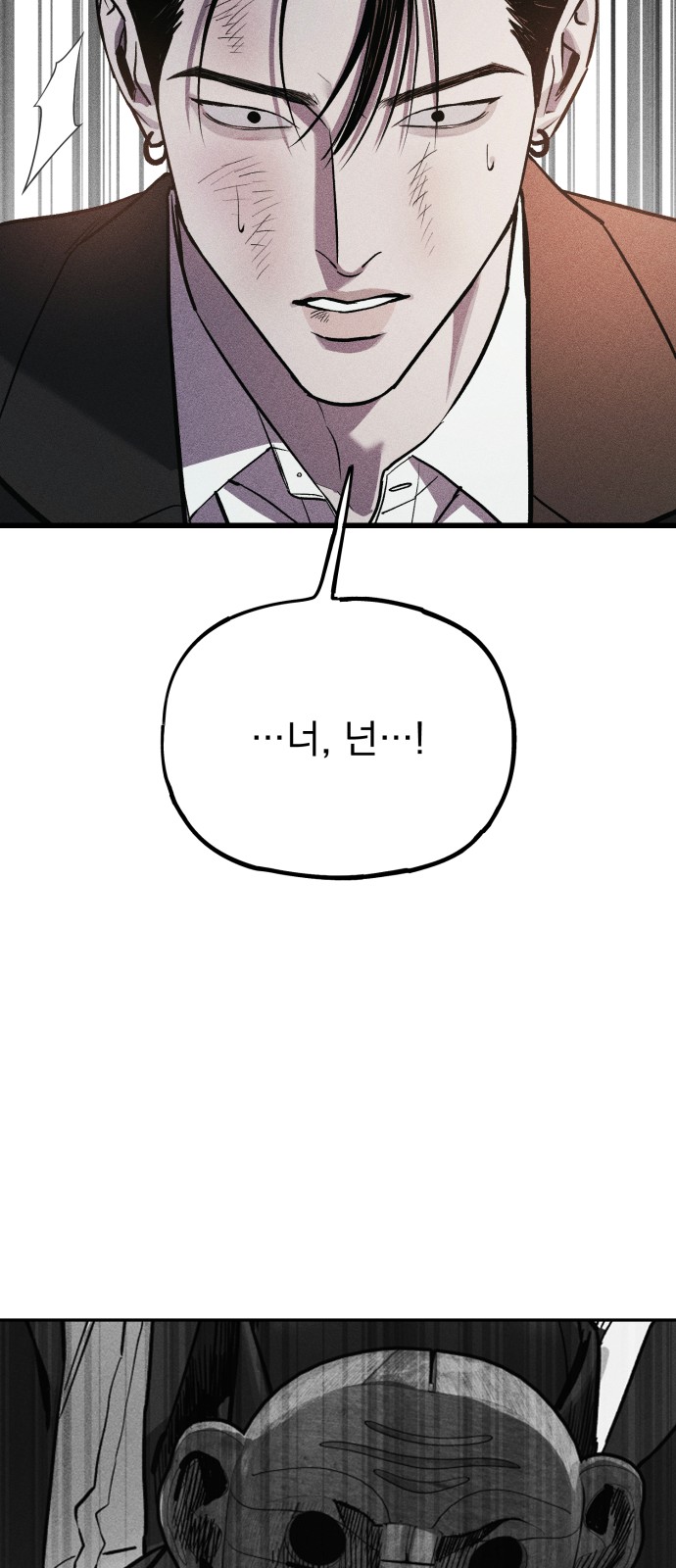 102 페이지