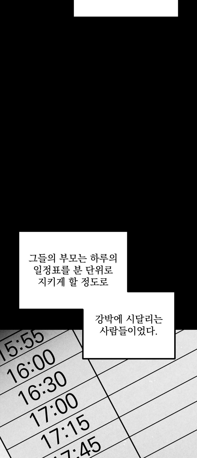 56 페이지