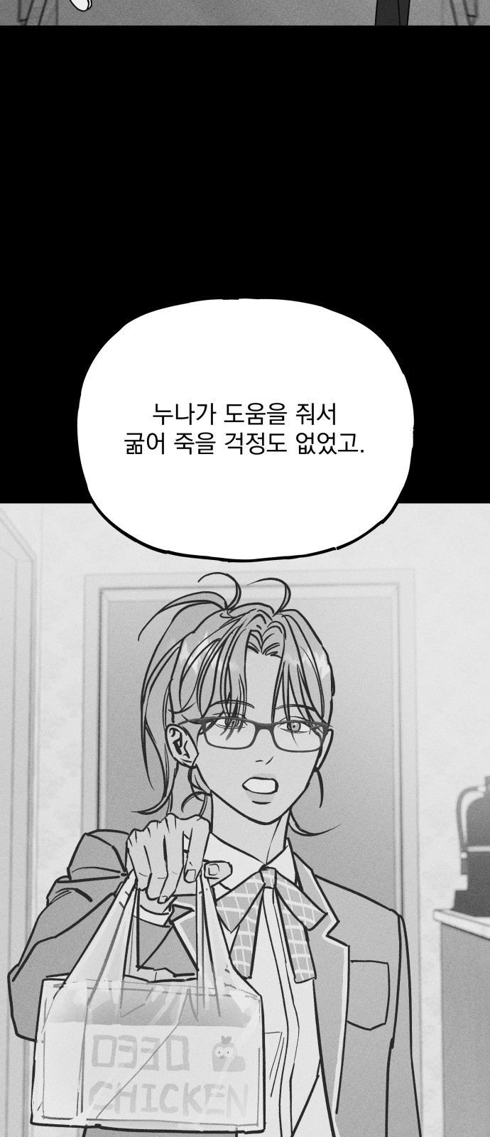 61 페이지