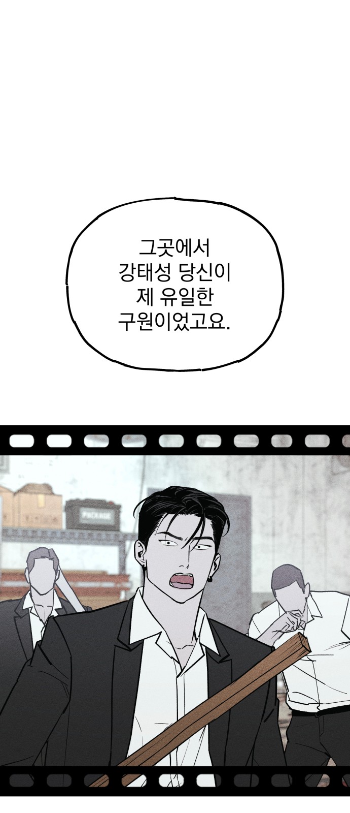80 페이지