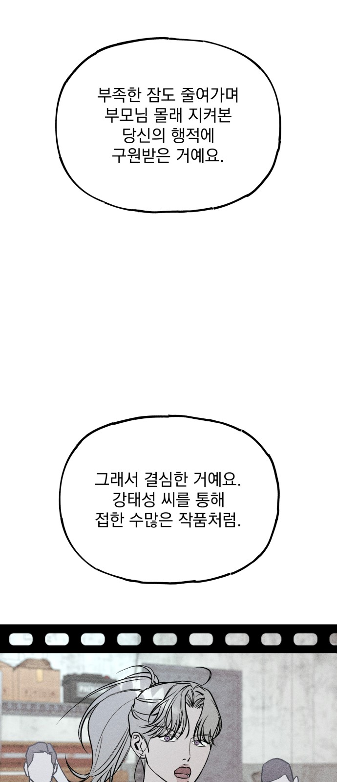 81 페이지