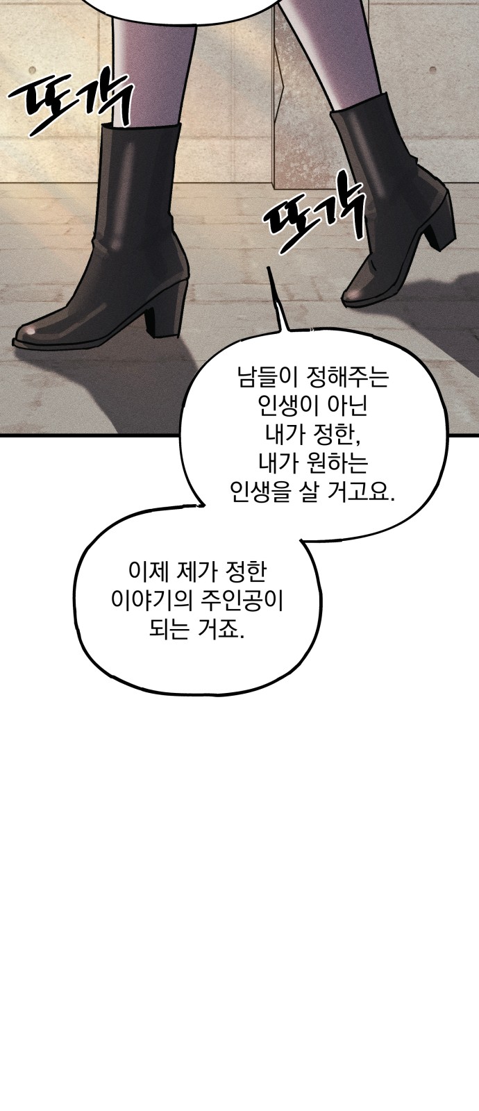 83 페이지