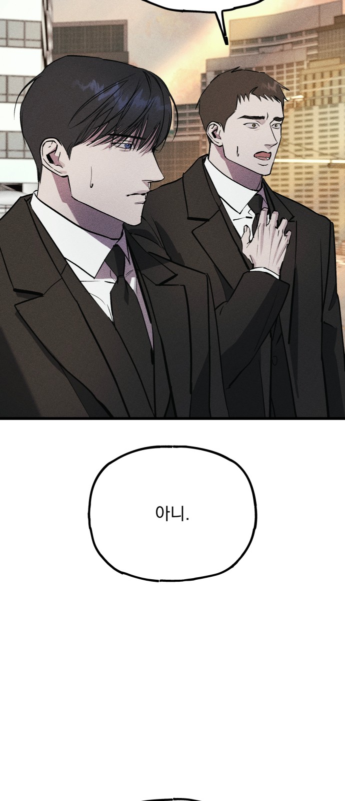 86 페이지