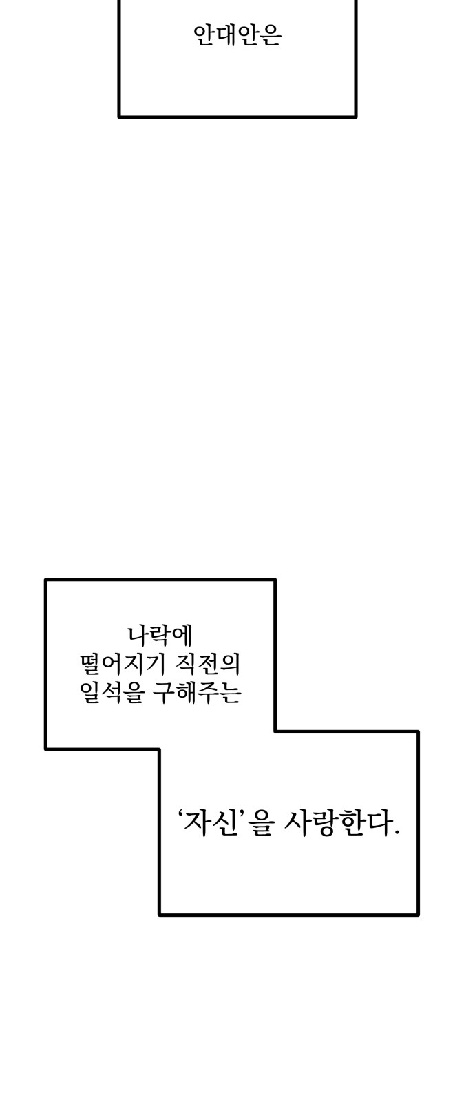 89 페이지