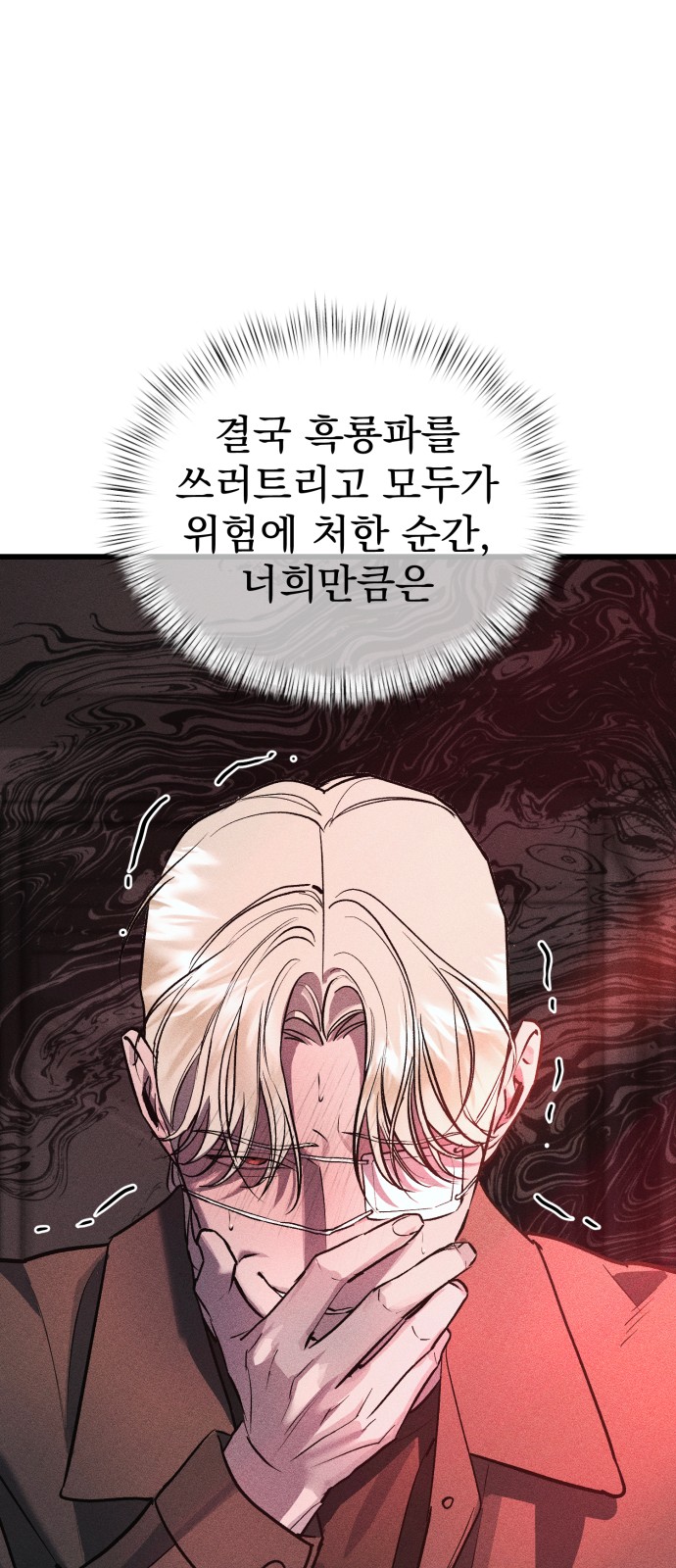 90 페이지