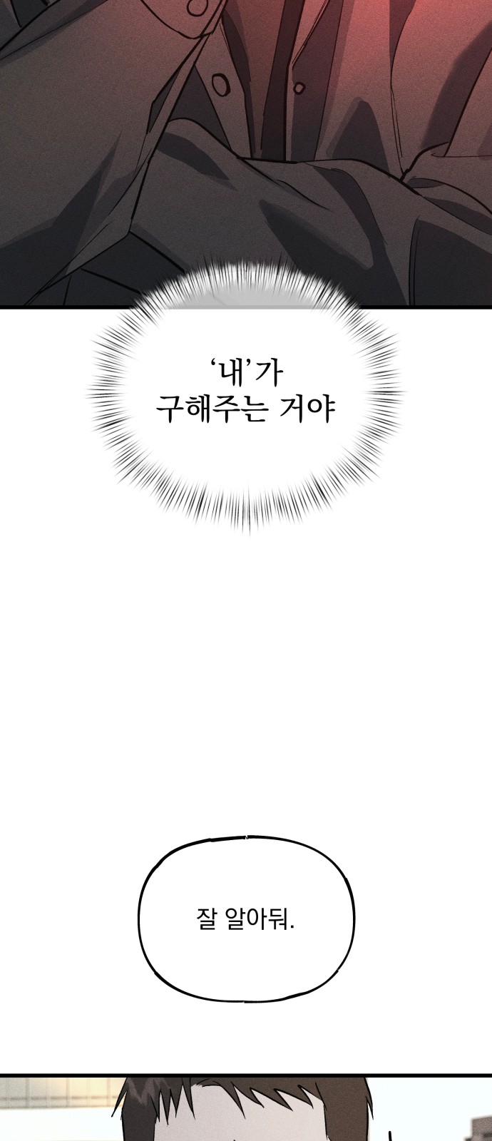 91 페이지