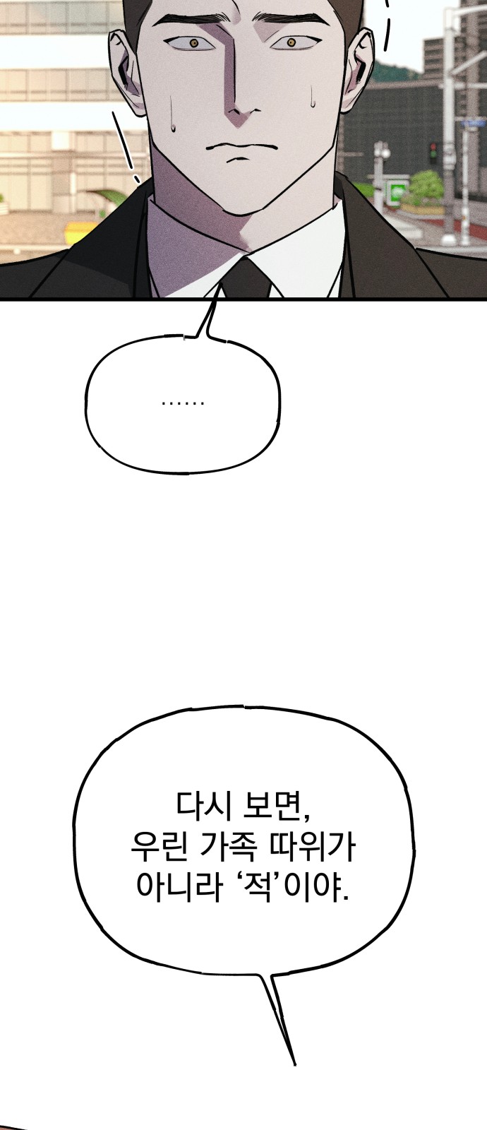 92 페이지