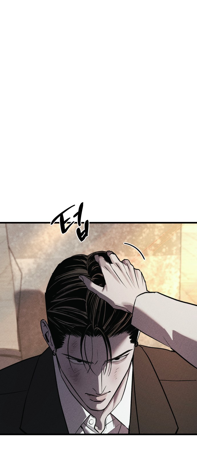 94 페이지