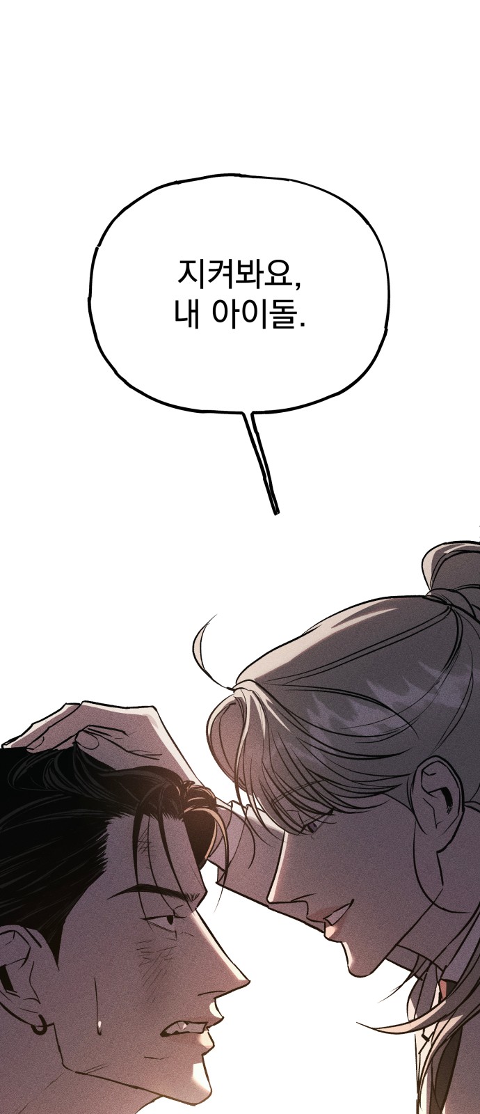 95 페이지