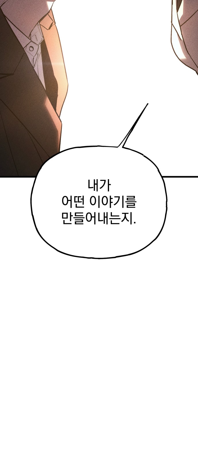 96 페이지