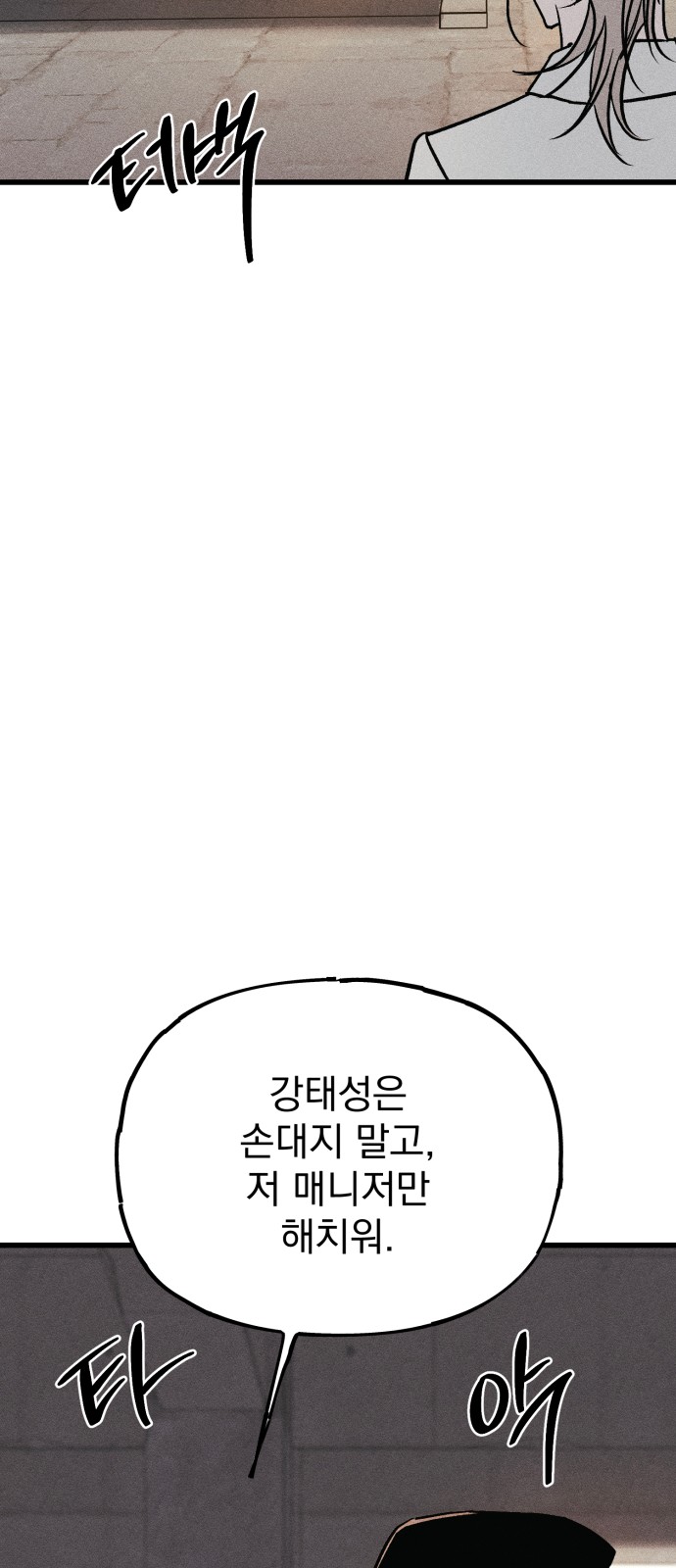 99 페이지