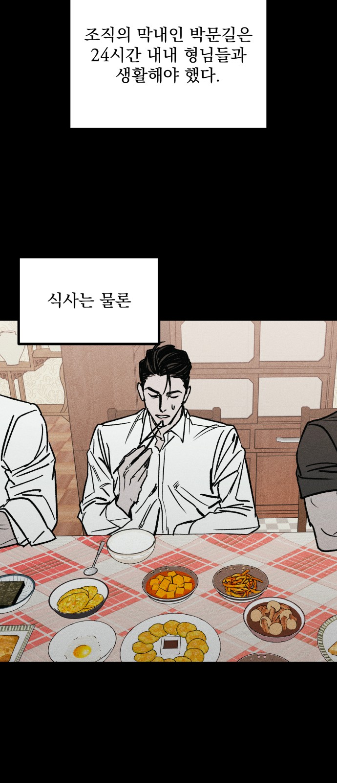 23 페이지