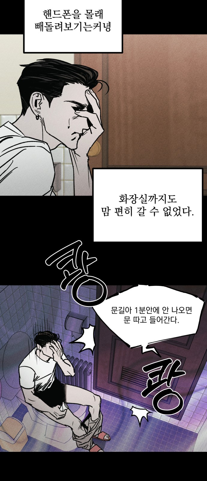 25 페이지