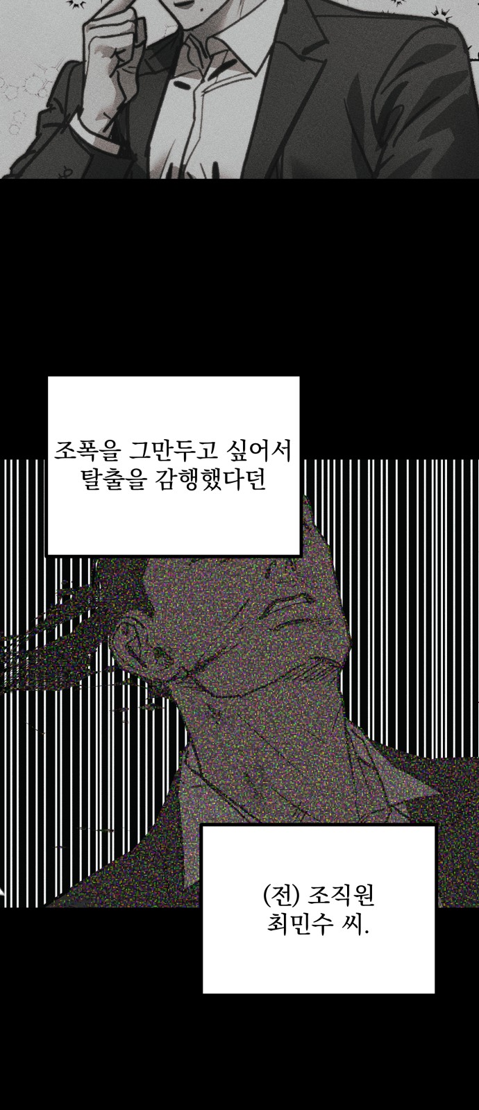 28 페이지