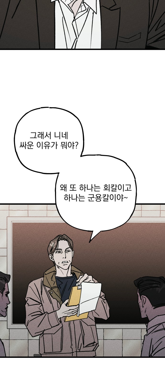 34 페이지