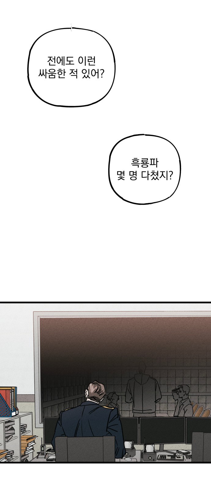 35 페이지