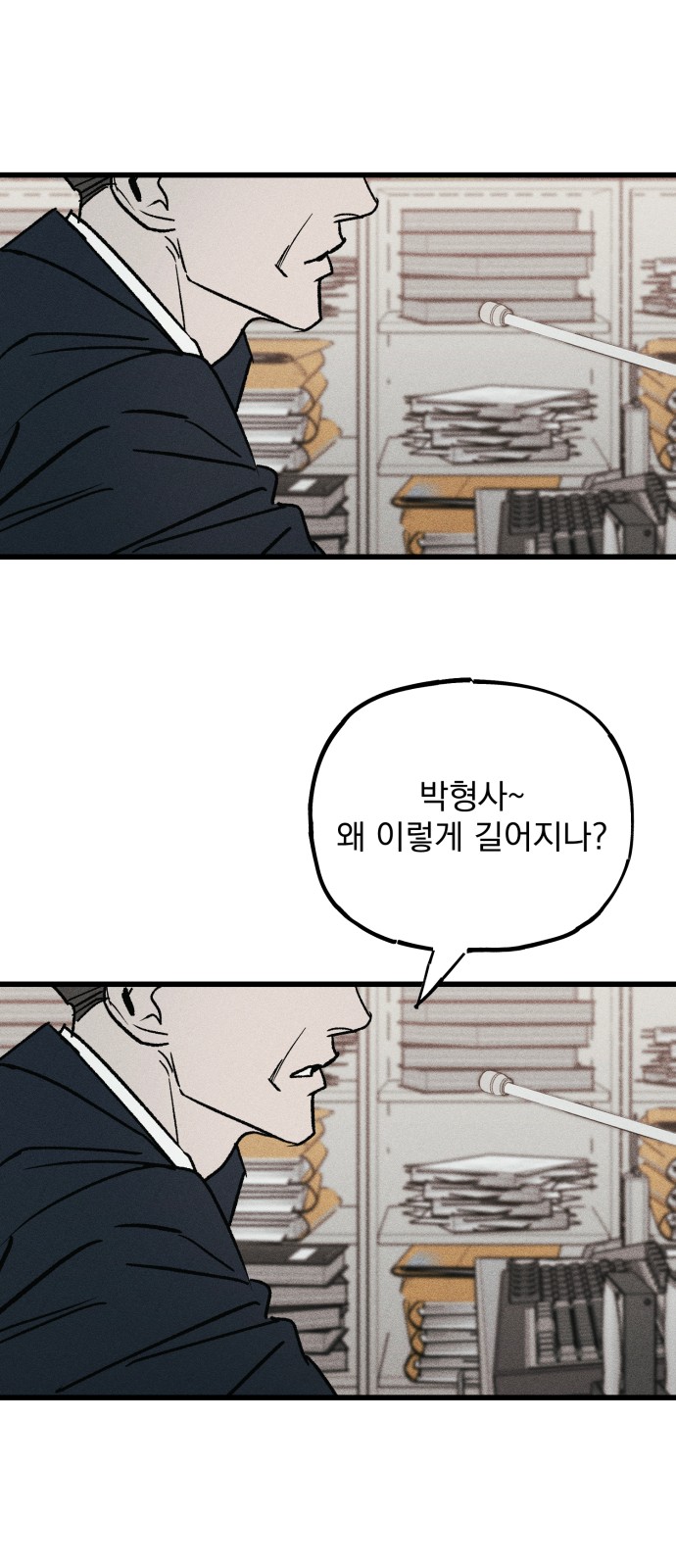 36 페이지