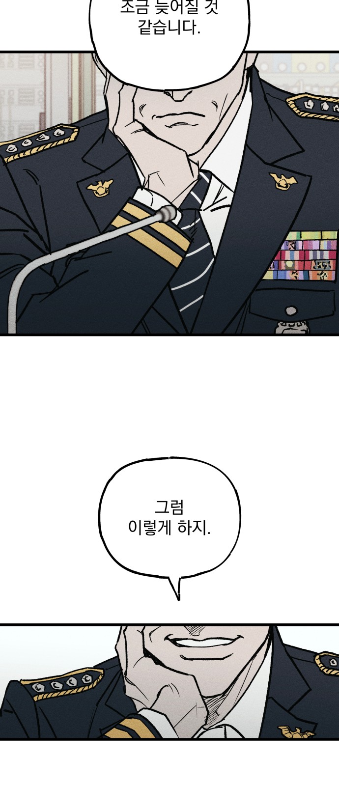 38 페이지