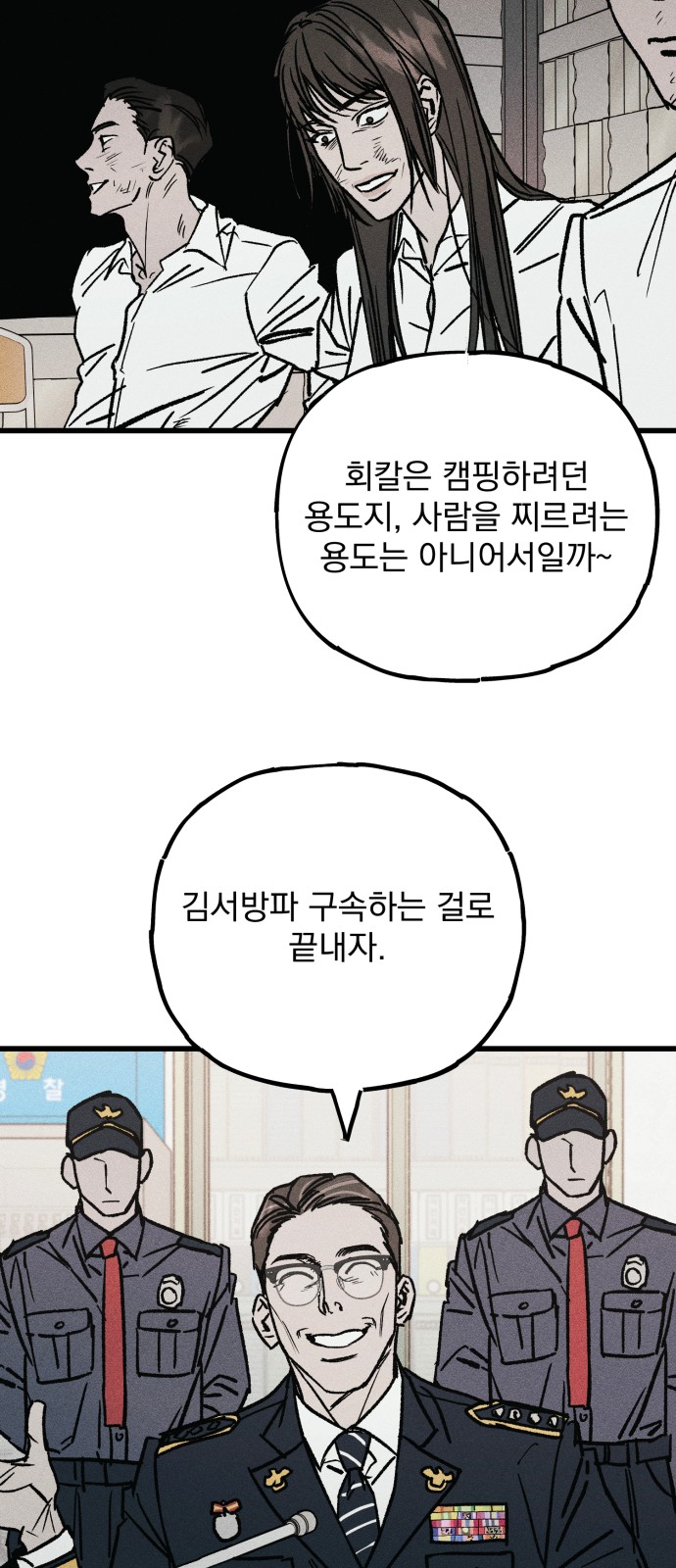 43 페이지