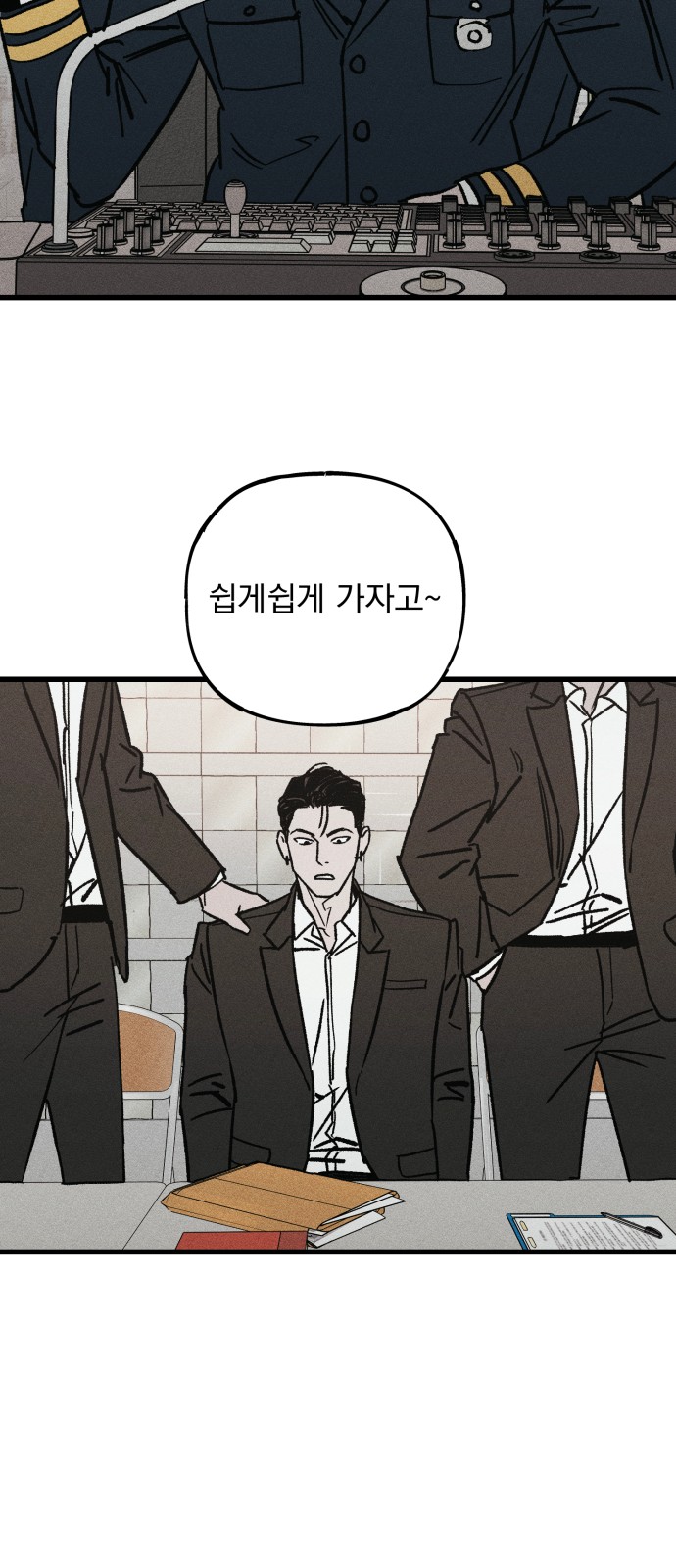 44 페이지