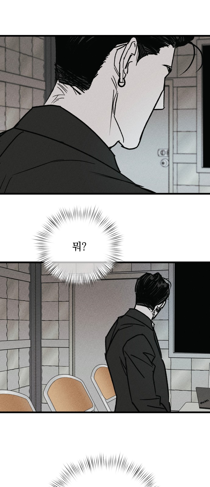 45 페이지
