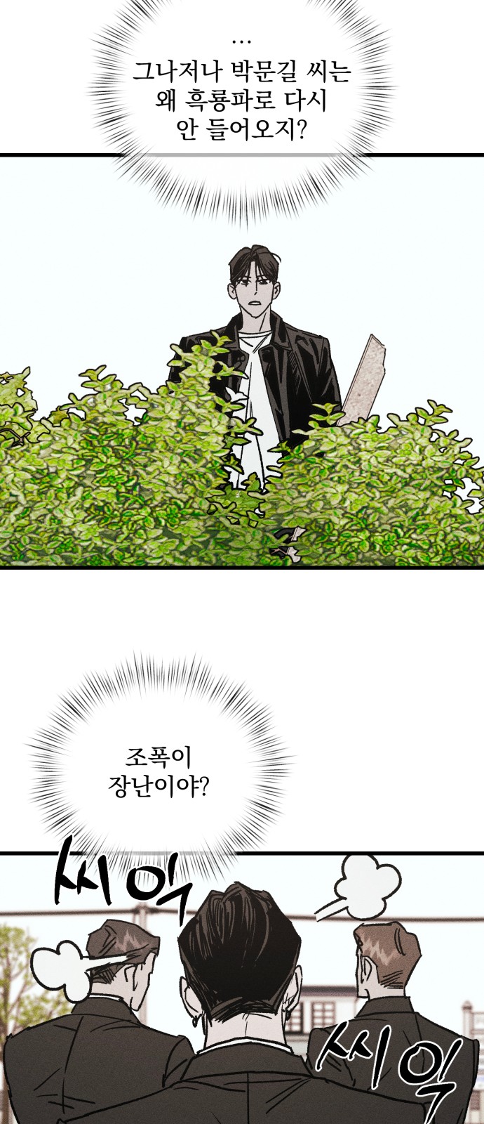 61 페이지