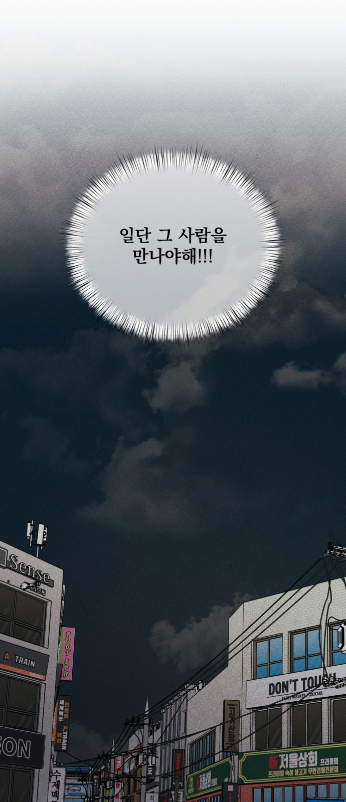 68 페이지