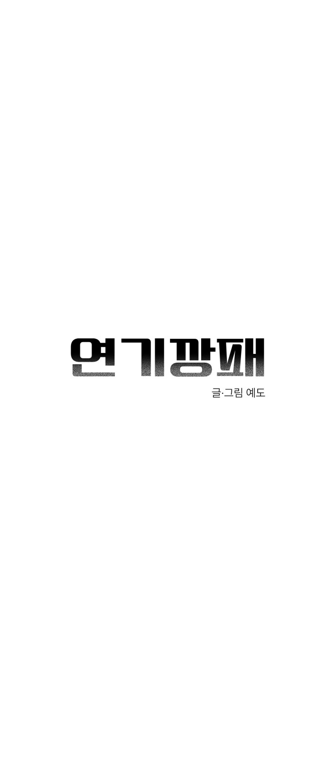 1 페이지