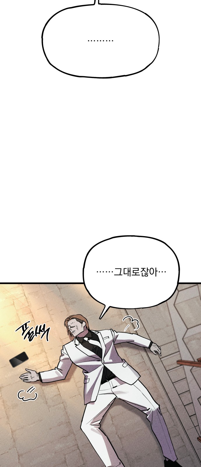 102 페이지