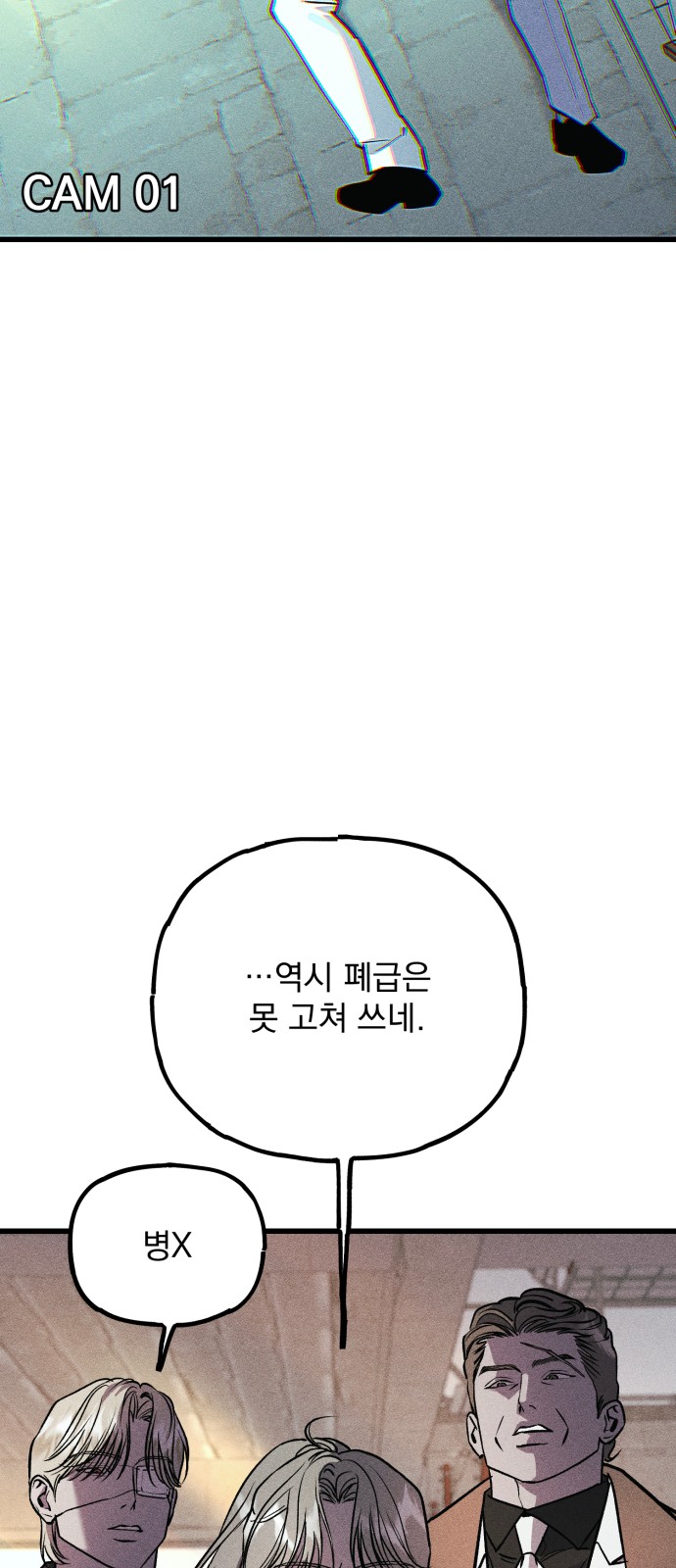 104 페이지