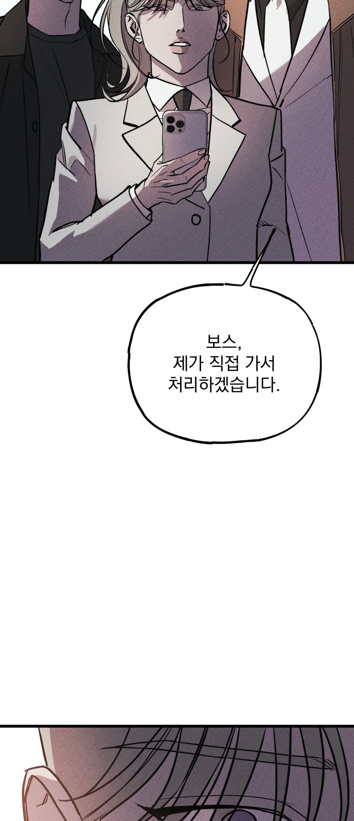 105 페이지