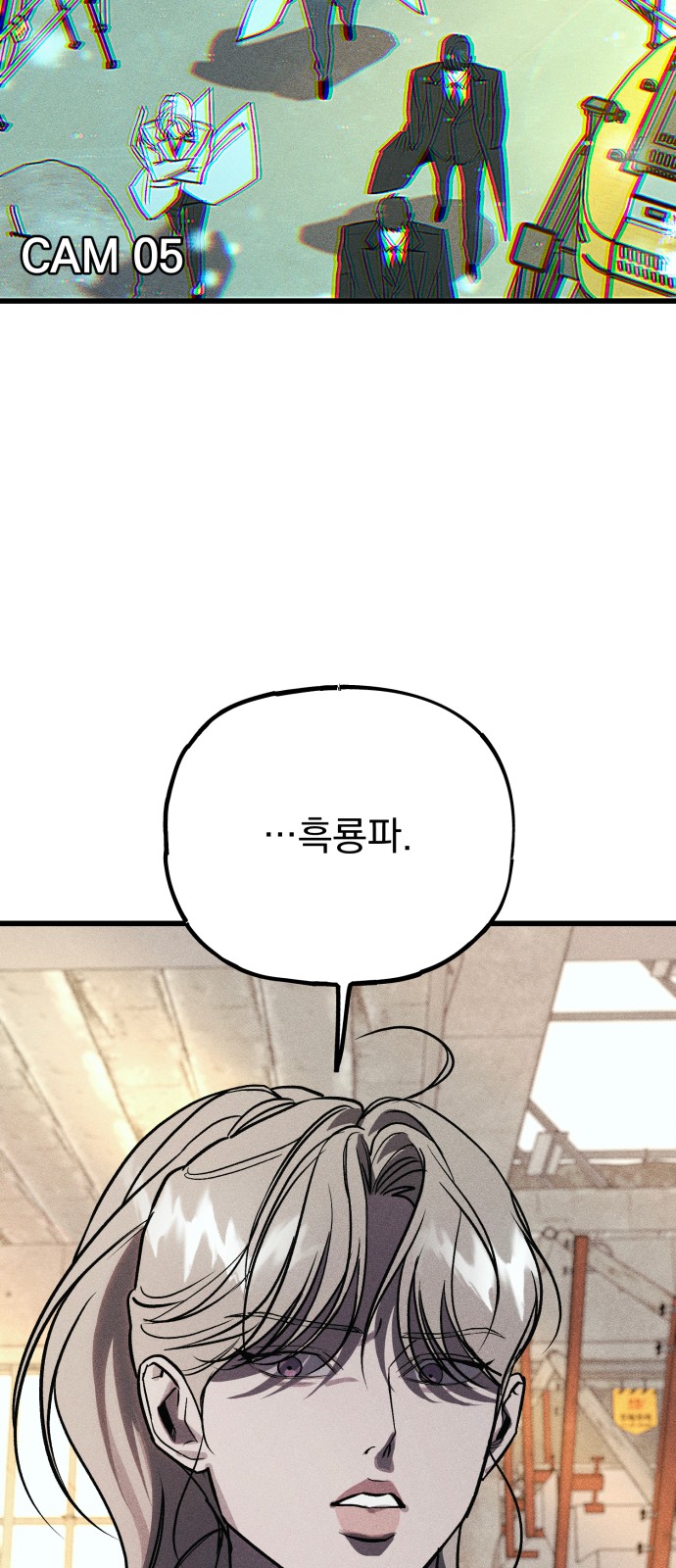 108 페이지