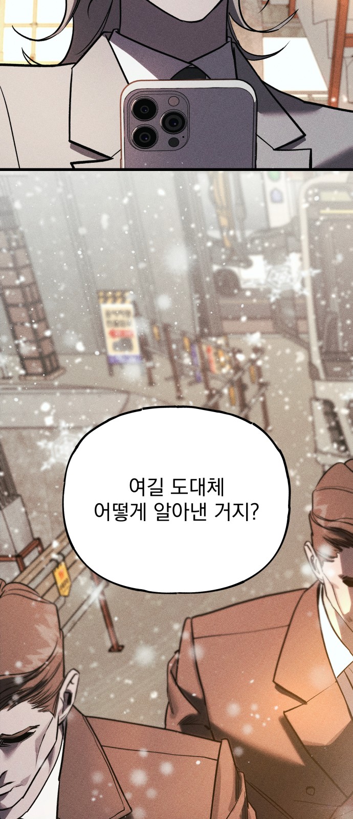 109 페이지