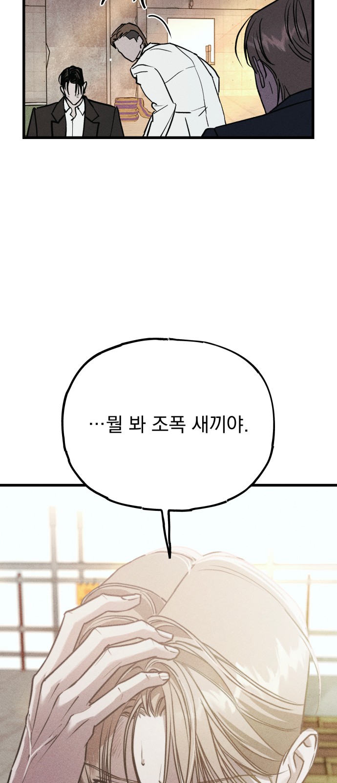 67 페이지