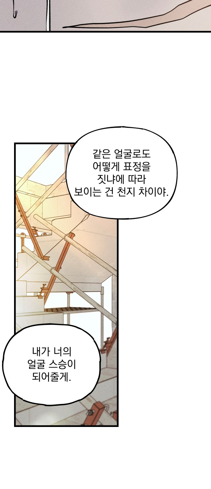 74 페이지