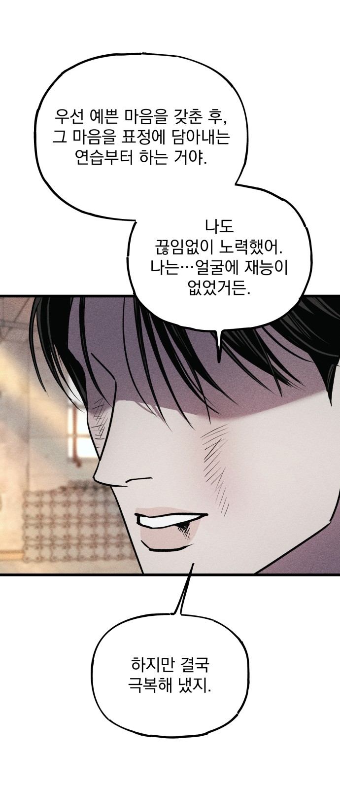 77 페이지