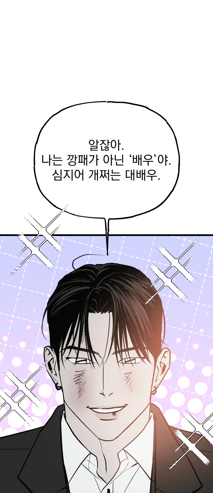 78 페이지