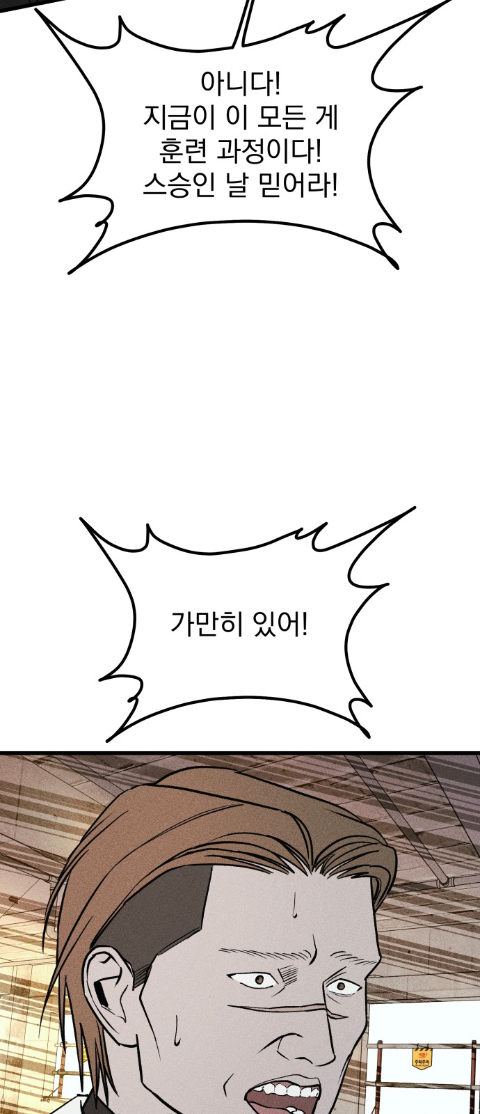 88 페이지