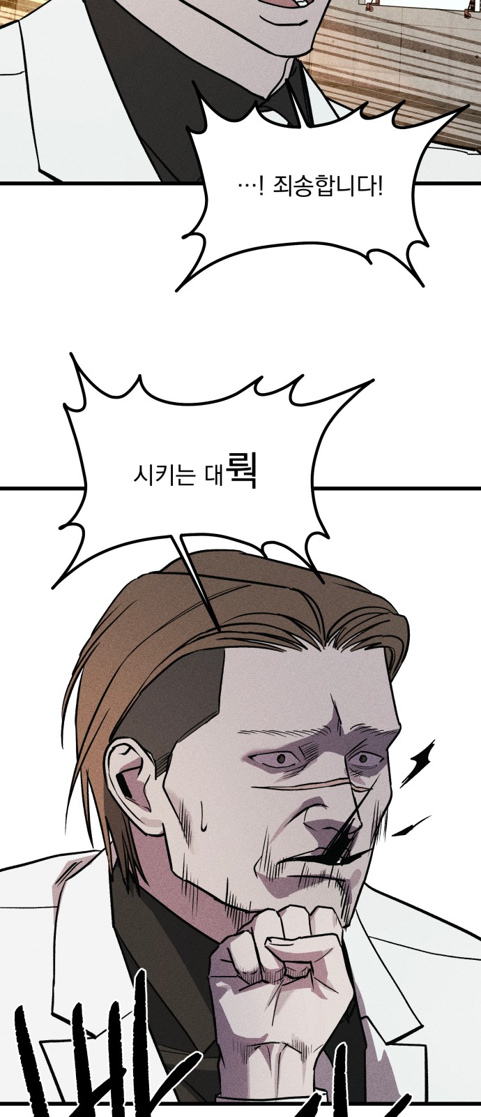 89 페이지