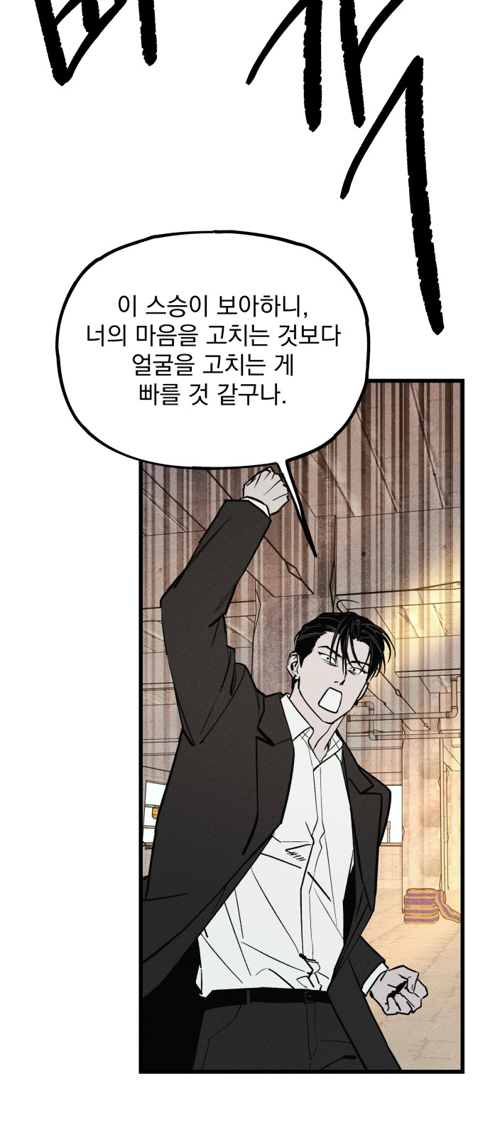 90 페이지