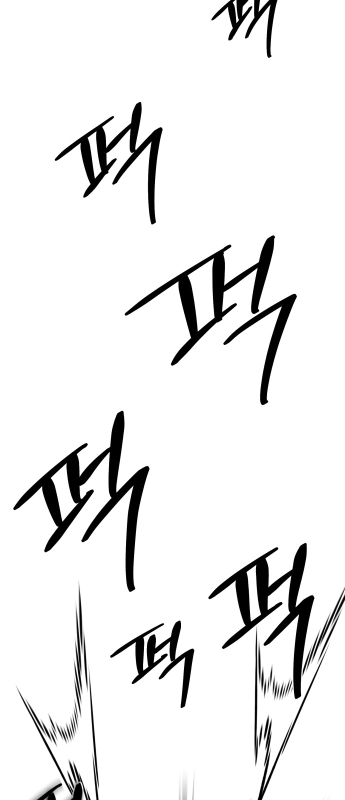 92 페이지