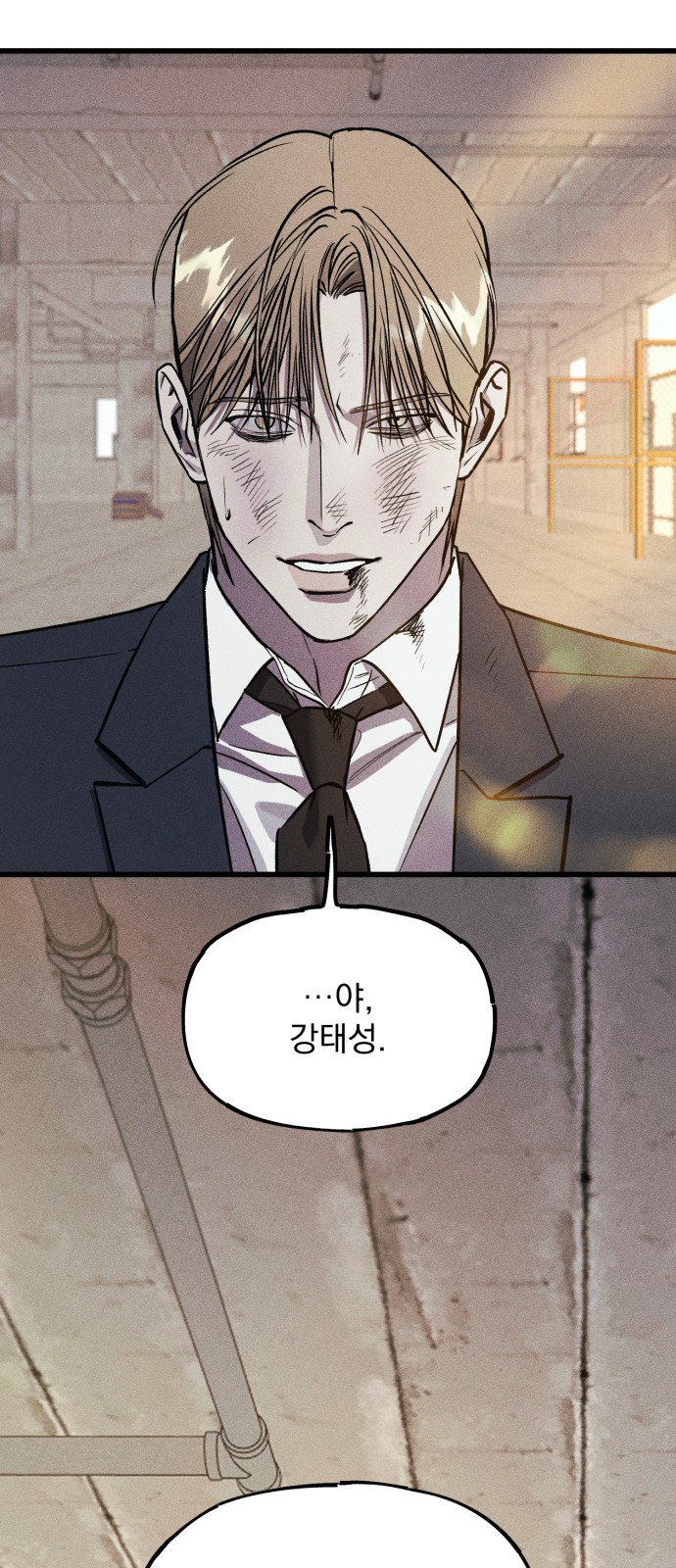 97 페이지