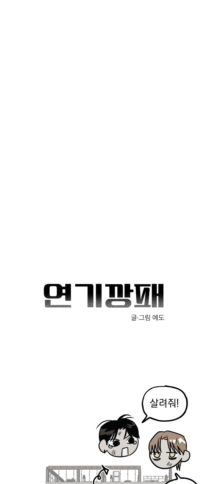 21 페이지