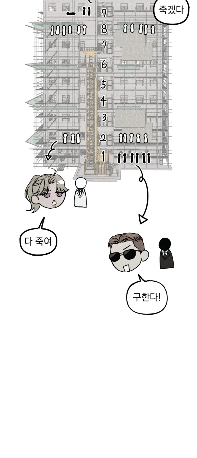 22 페이지