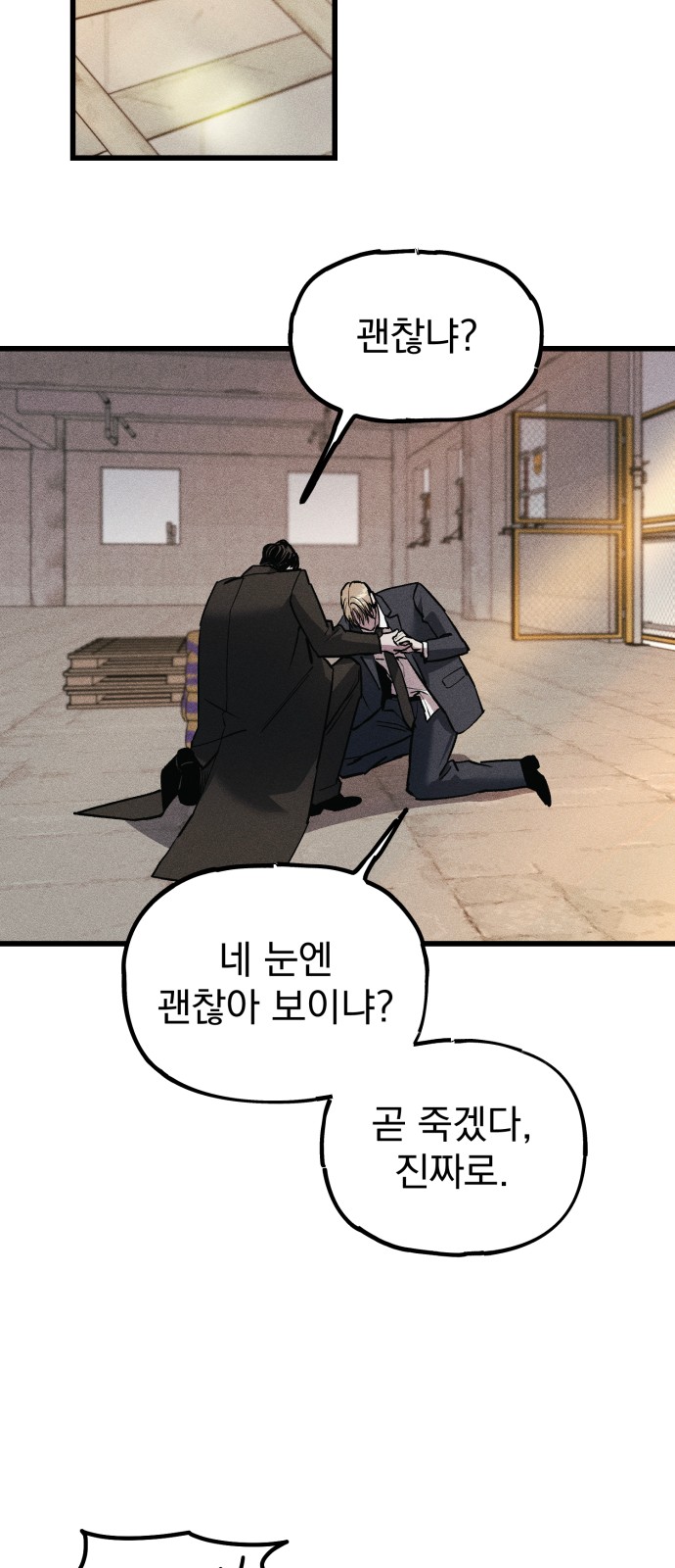 57 페이지