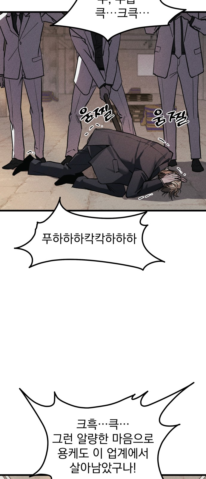75 페이지