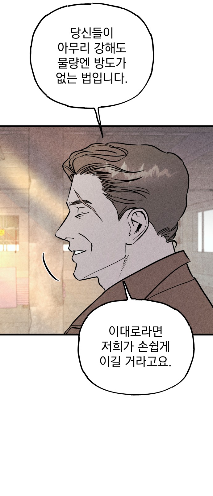 101 페이지