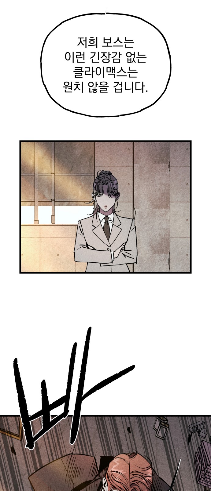 102 페이지