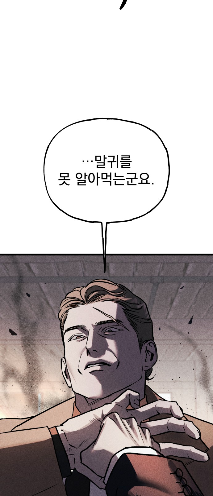 104 페이지